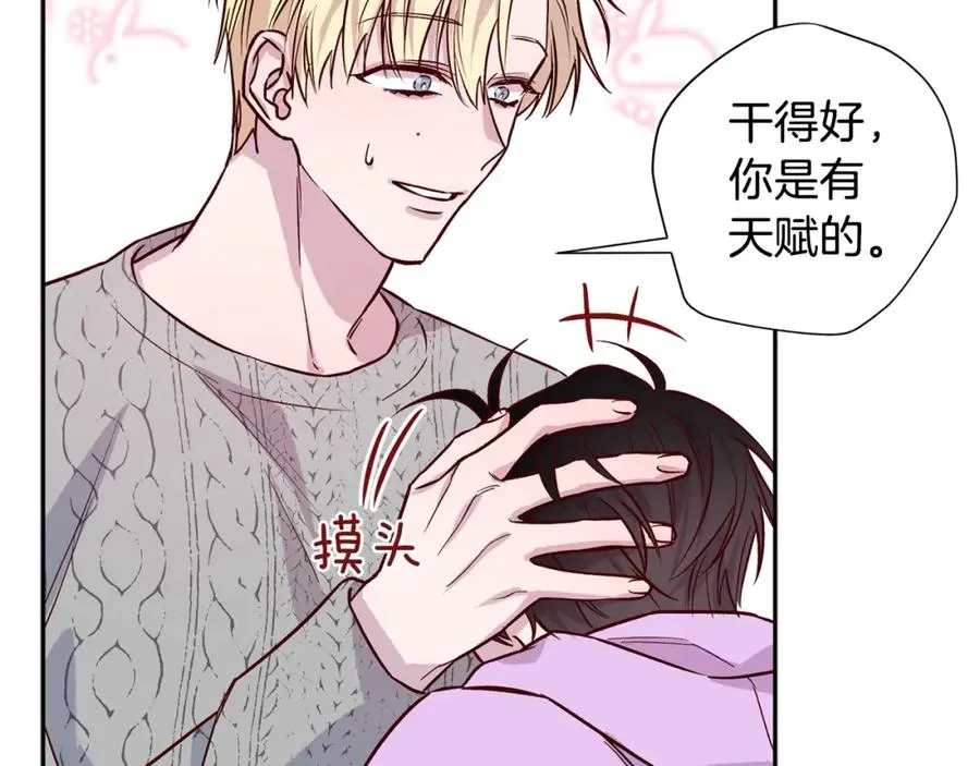 第7话 异能训练 第108页