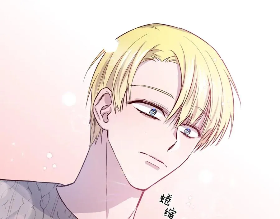 第7话 异能训练 第112页