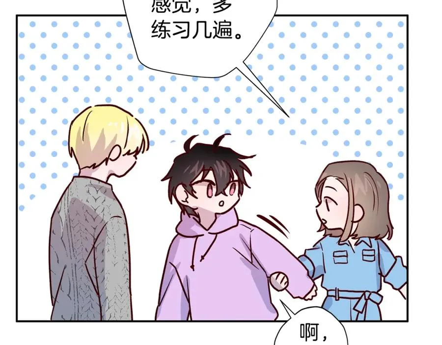 第7话 异能训练 第114页
