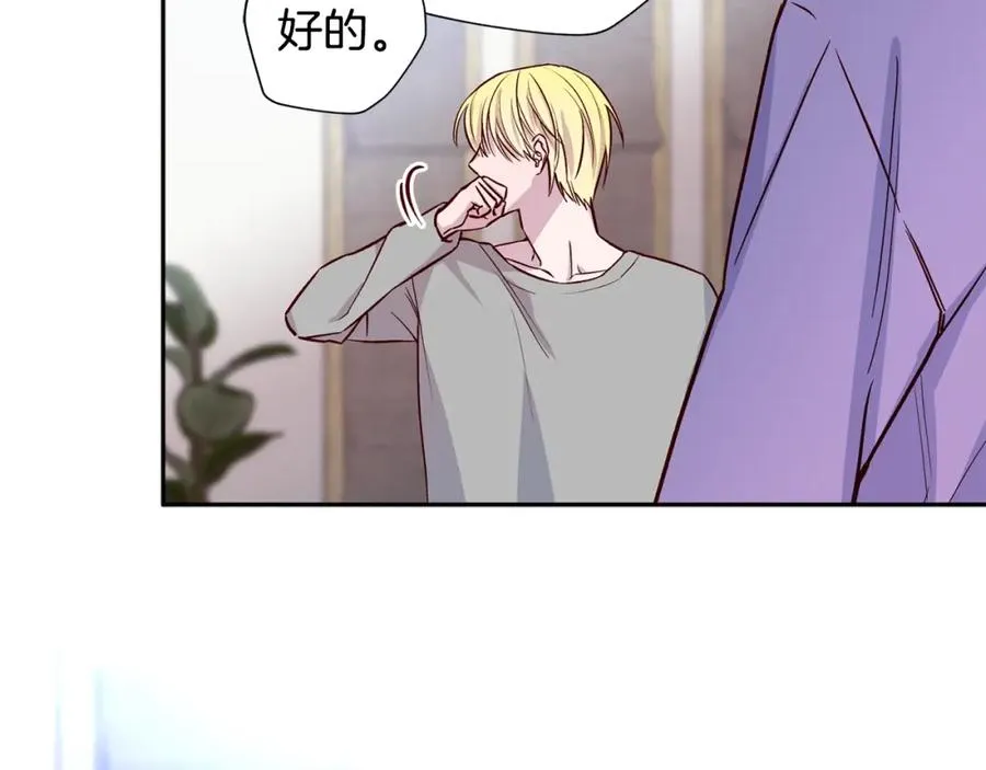 第7话 异能训练 第116页