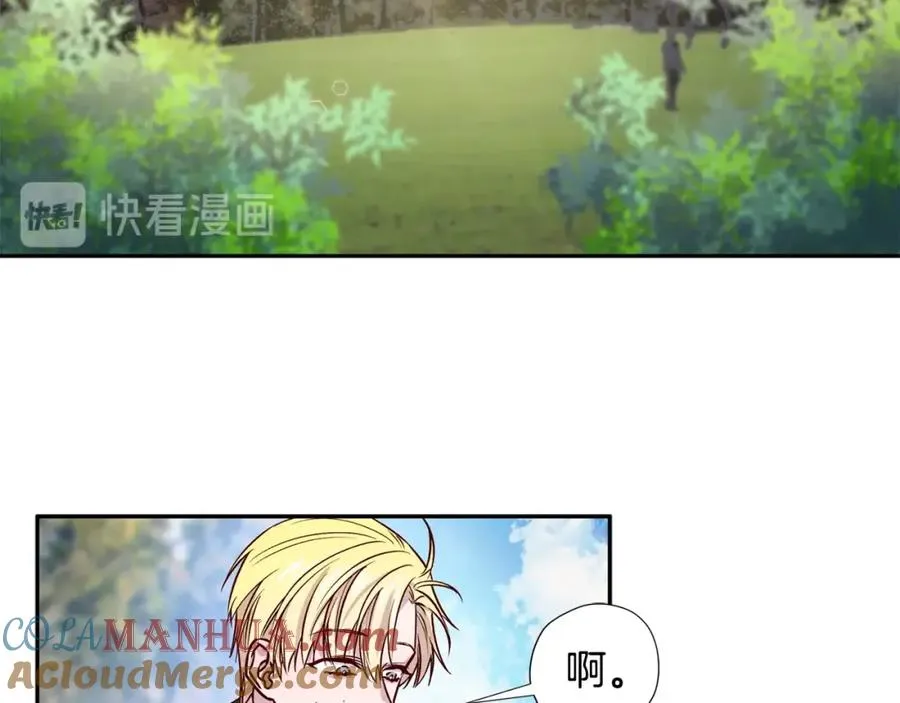 第7话 异能训练 第125页