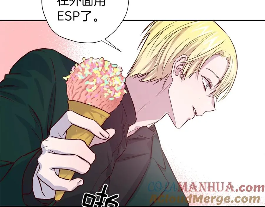 第7话 异能训练 第129页