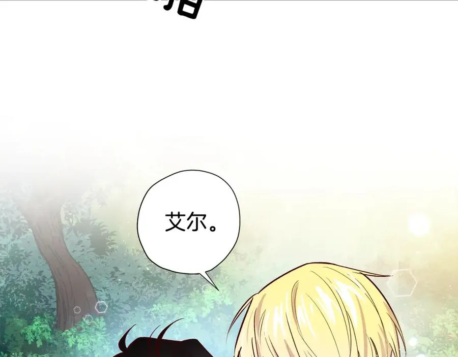 第7话 异能训练 第130页