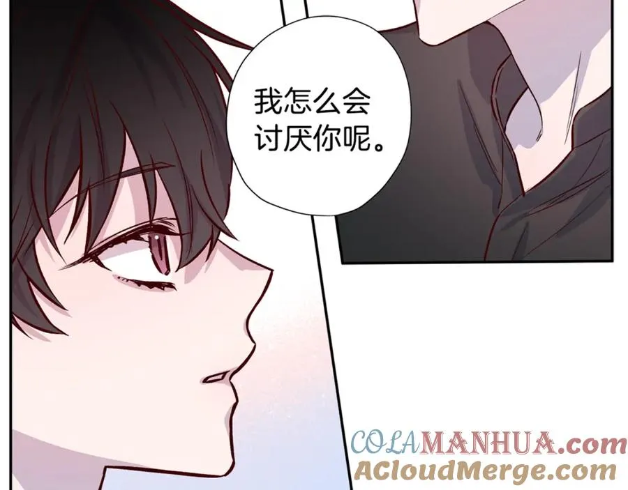 第7话 异能训练 第137页