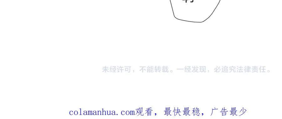 第7话 异能训练 第140页