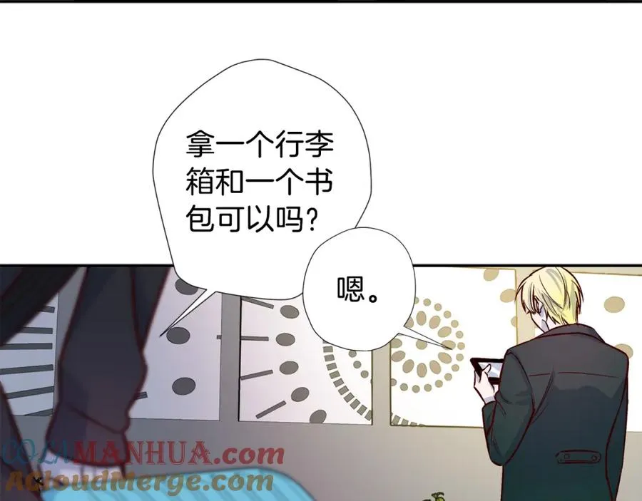 第8话 捉摸不透 第29页
