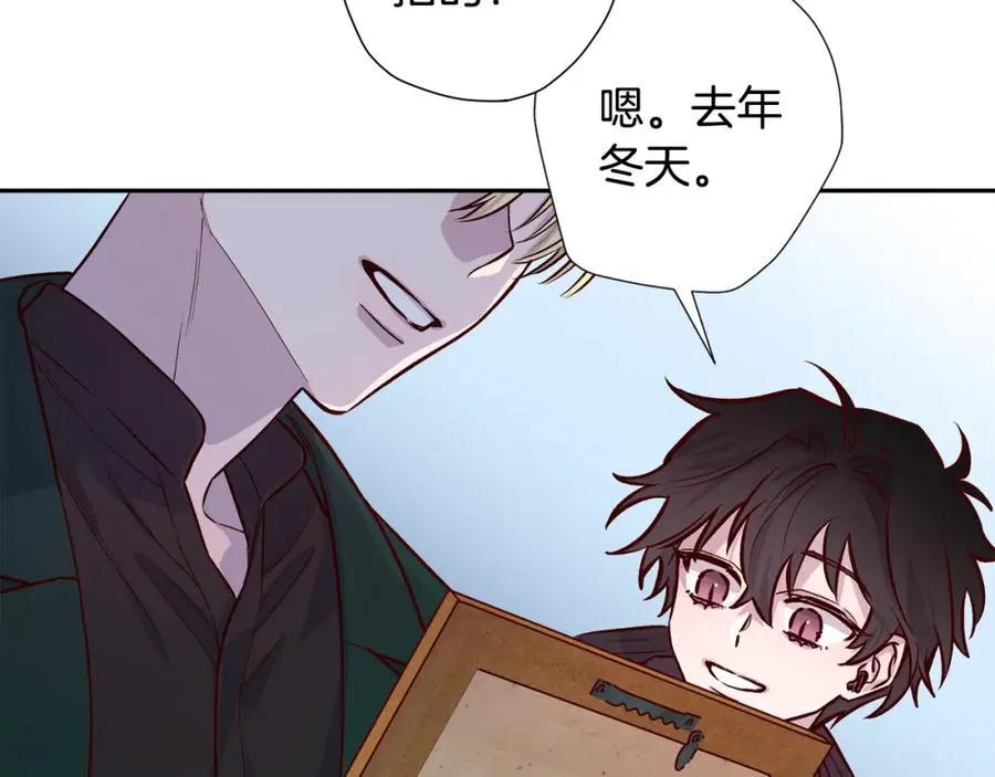 第8话 捉摸不透 第36页