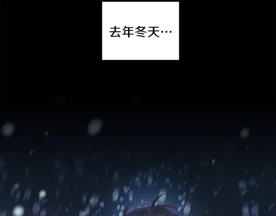 第8话 捉摸不透 第39页