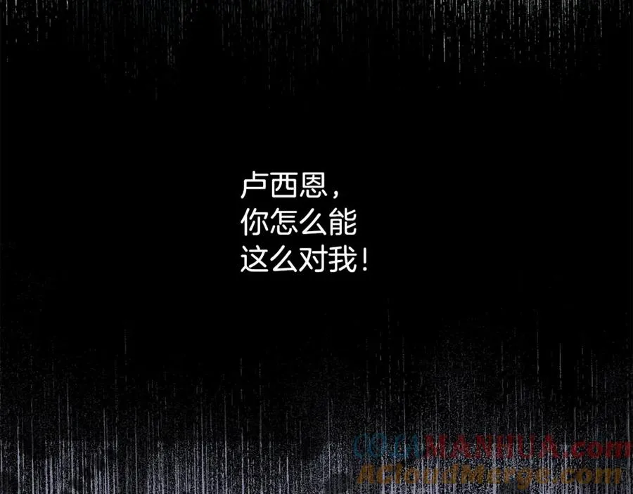 第8话 捉摸不透 第41页