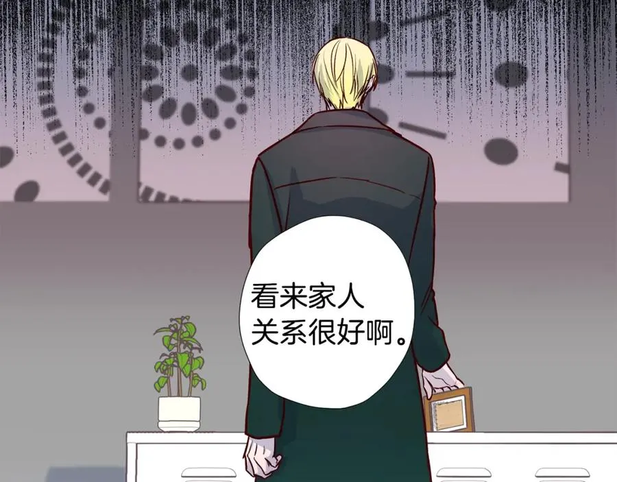 第8话 捉摸不透 第42页