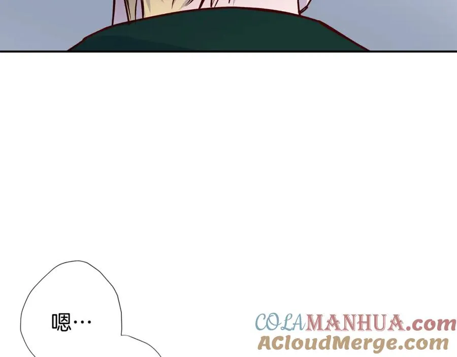 第8话 捉摸不透 第45页