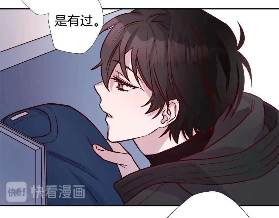 第8话 捉摸不透 第46页