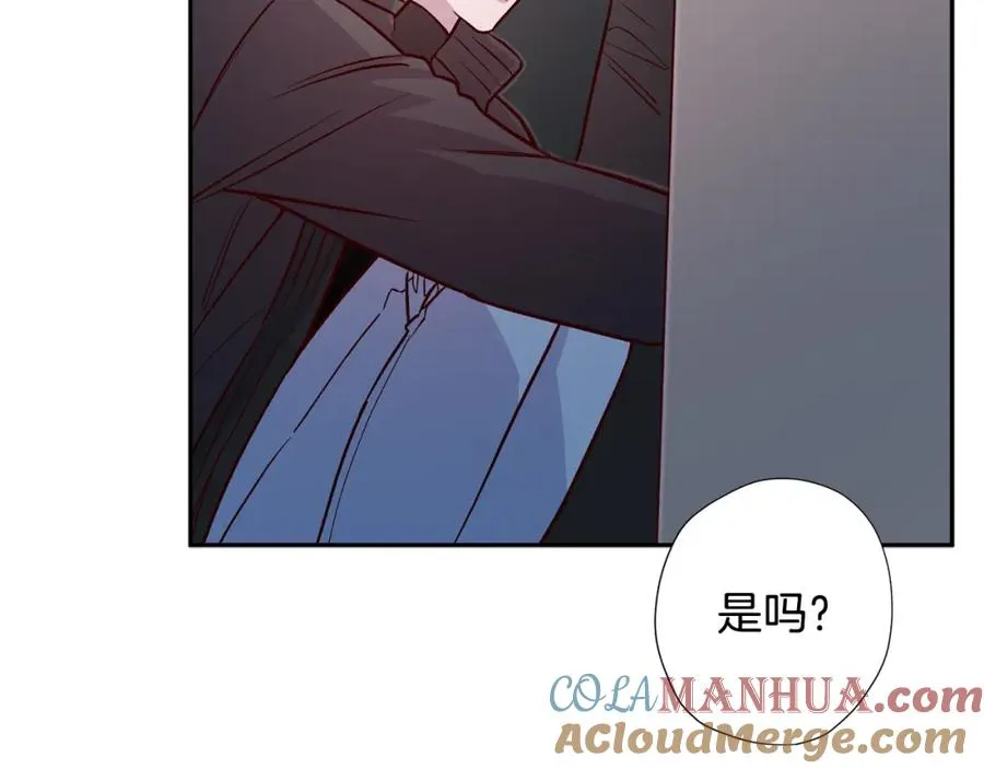 第8话 捉摸不透 第49页