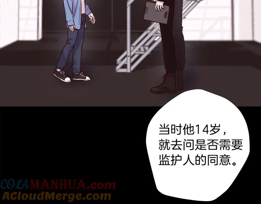 第8话 捉摸不透 第53页