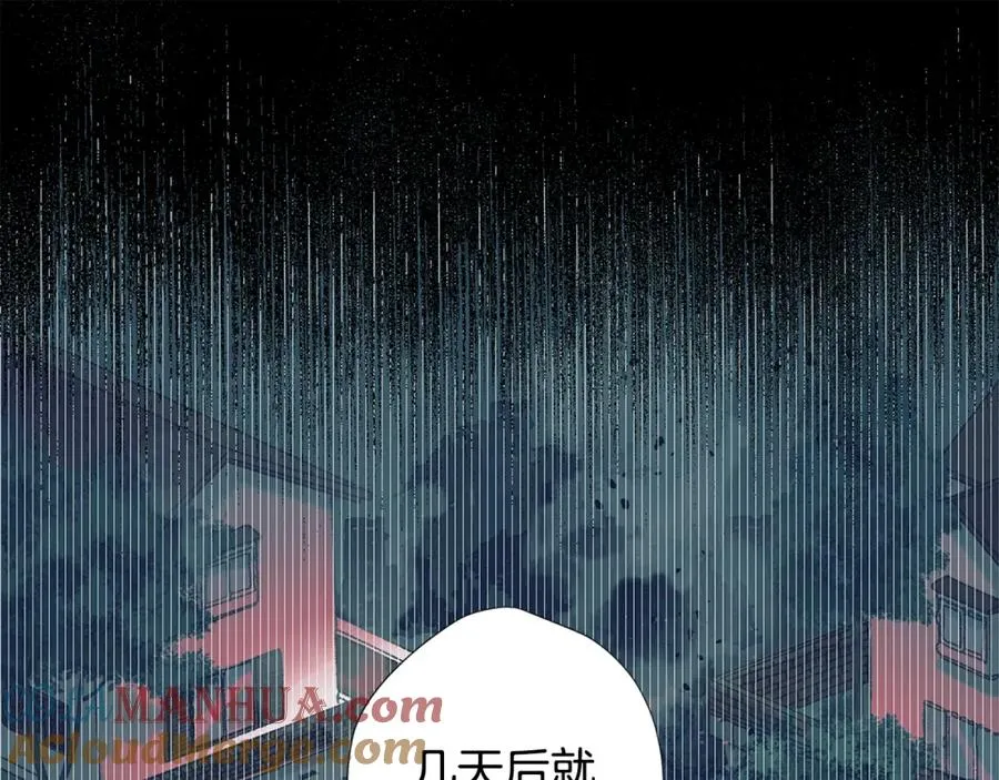 第8话 捉摸不透 第57页