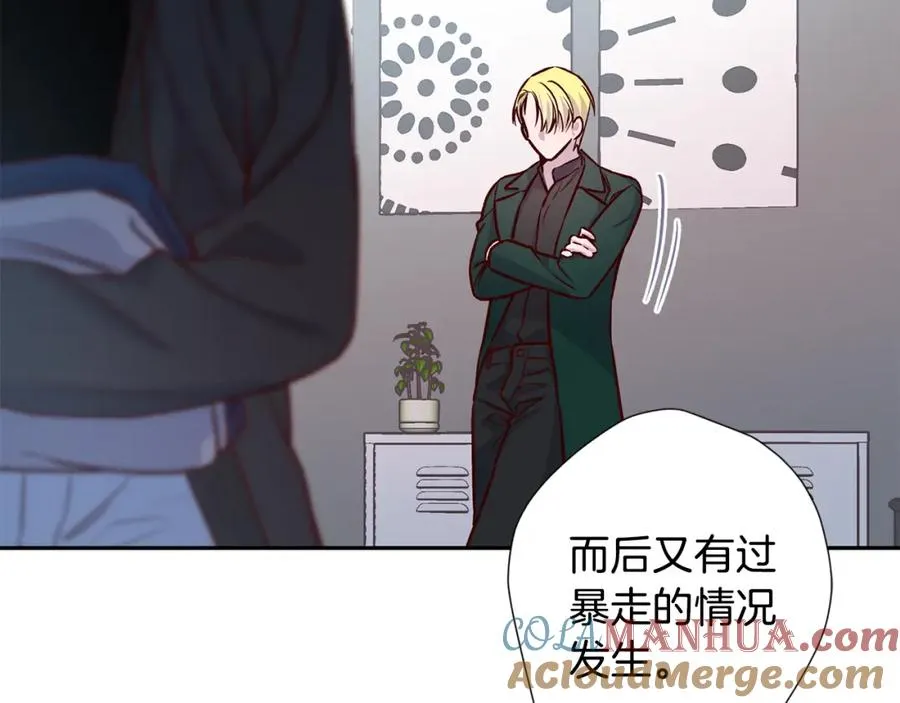 第8话 捉摸不透 第65页