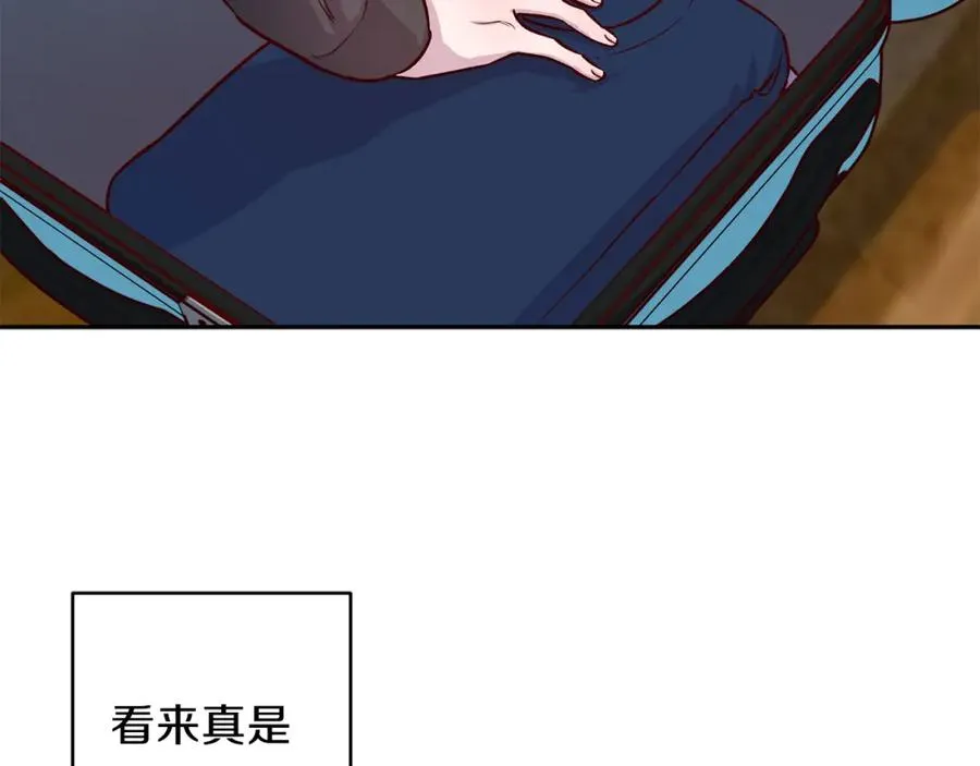 第8话 捉摸不透 第67页