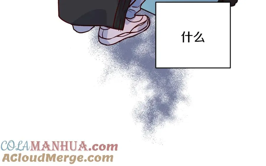 第8话 捉摸不透 第69页