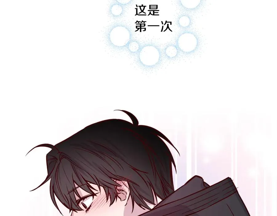 第8话 捉摸不透 第75页