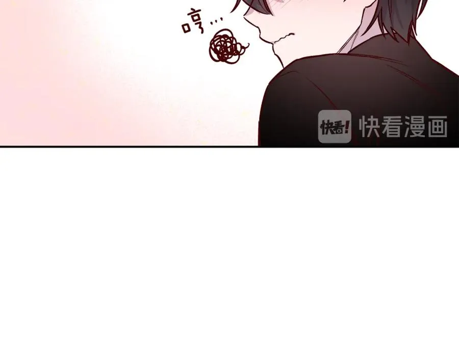 第8话 捉摸不透 第88页