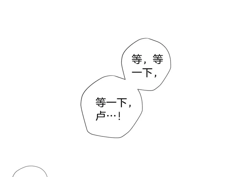 第8话 捉摸不透 第103页