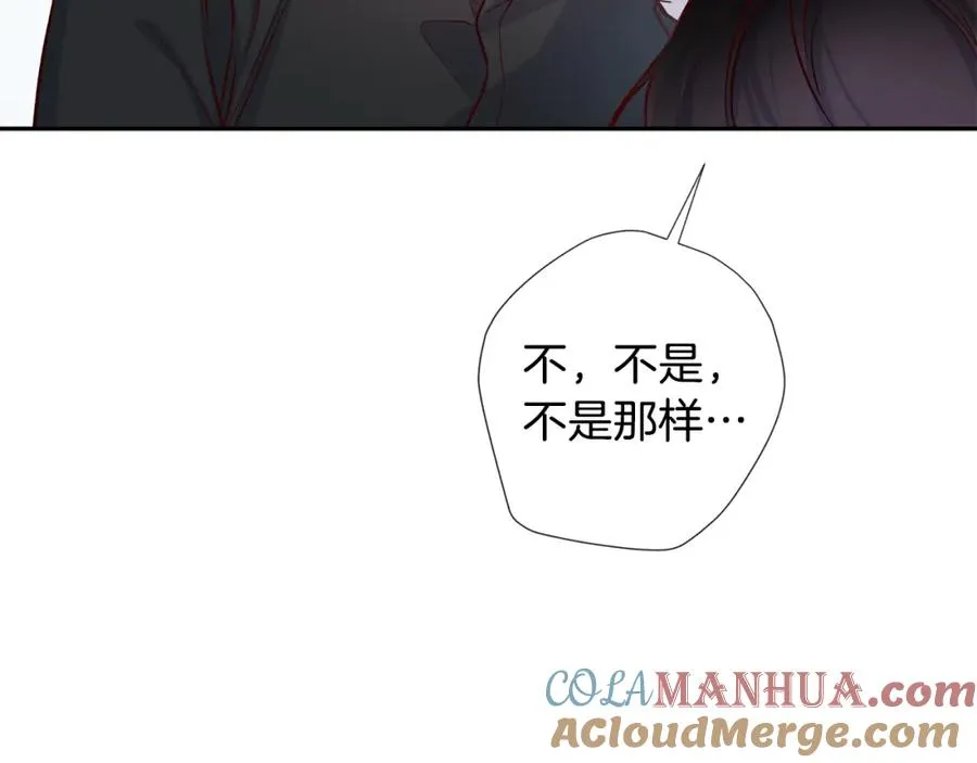 第8话 捉摸不透 第105页