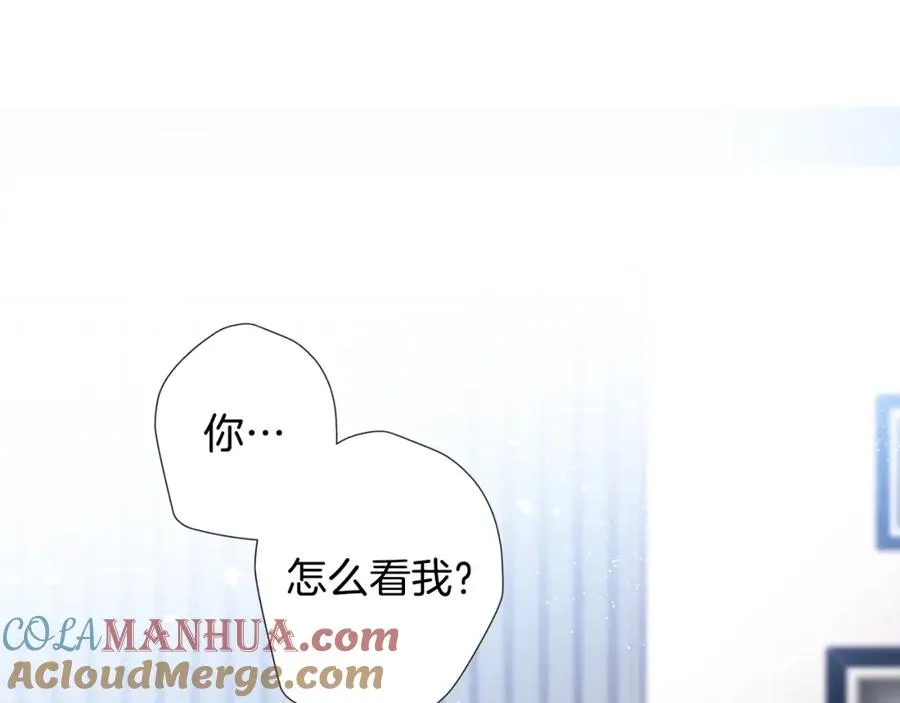 第8话 捉摸不透 第109页