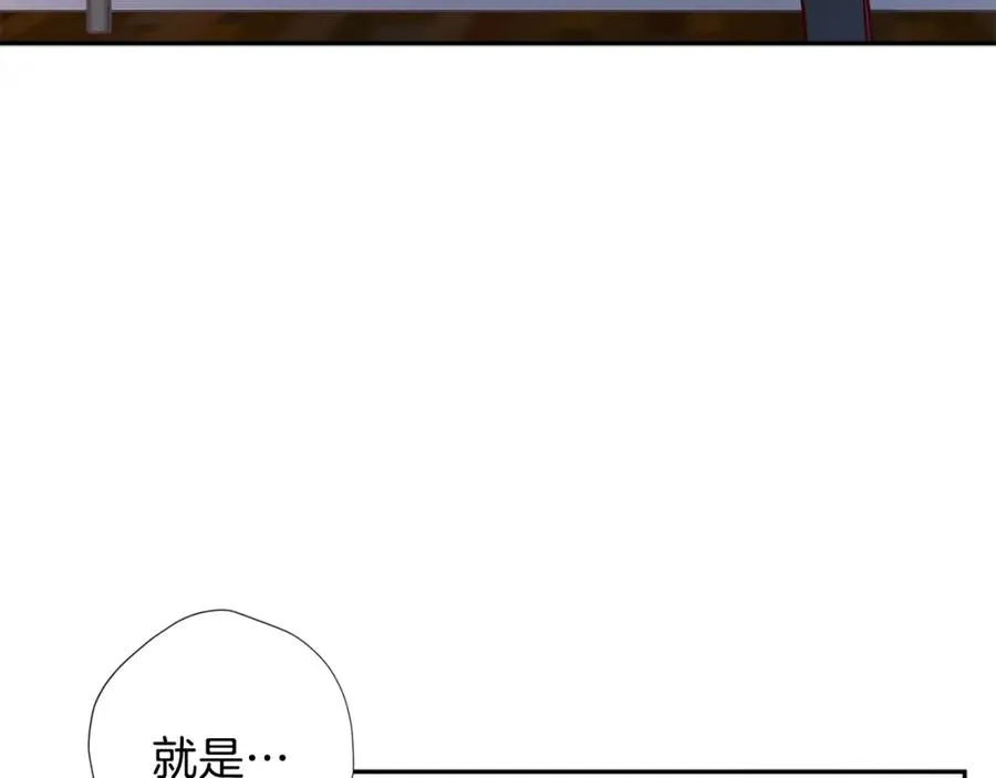 第8话 捉摸不透 第111页