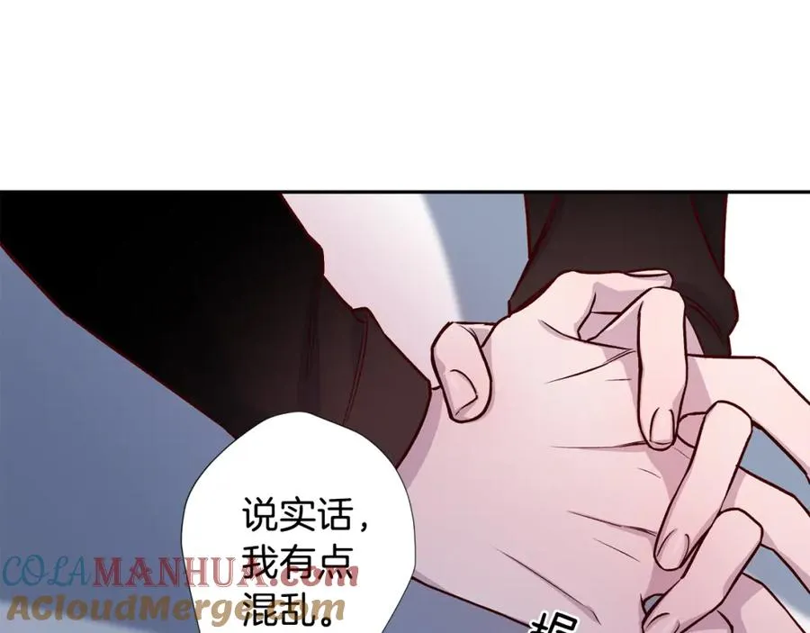 第8话 捉摸不透 第117页
