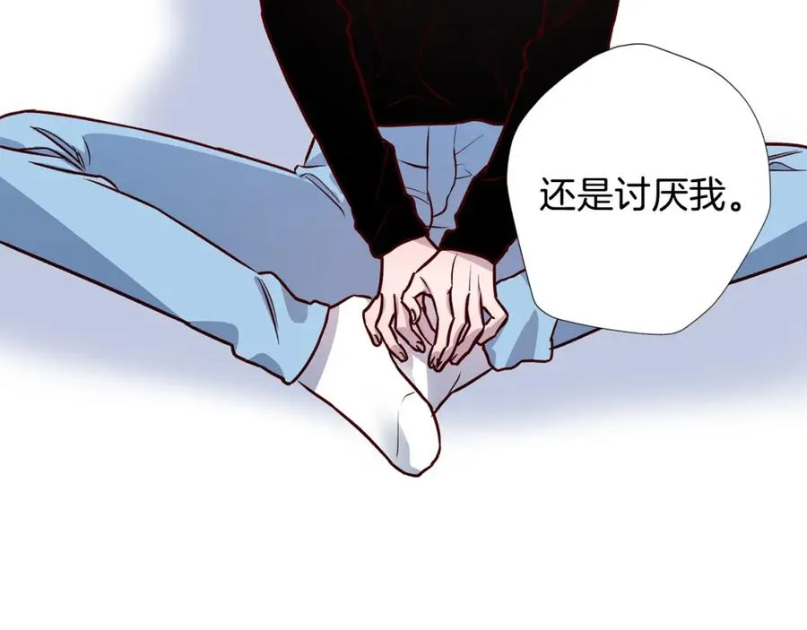 第8话 捉摸不透 第120页