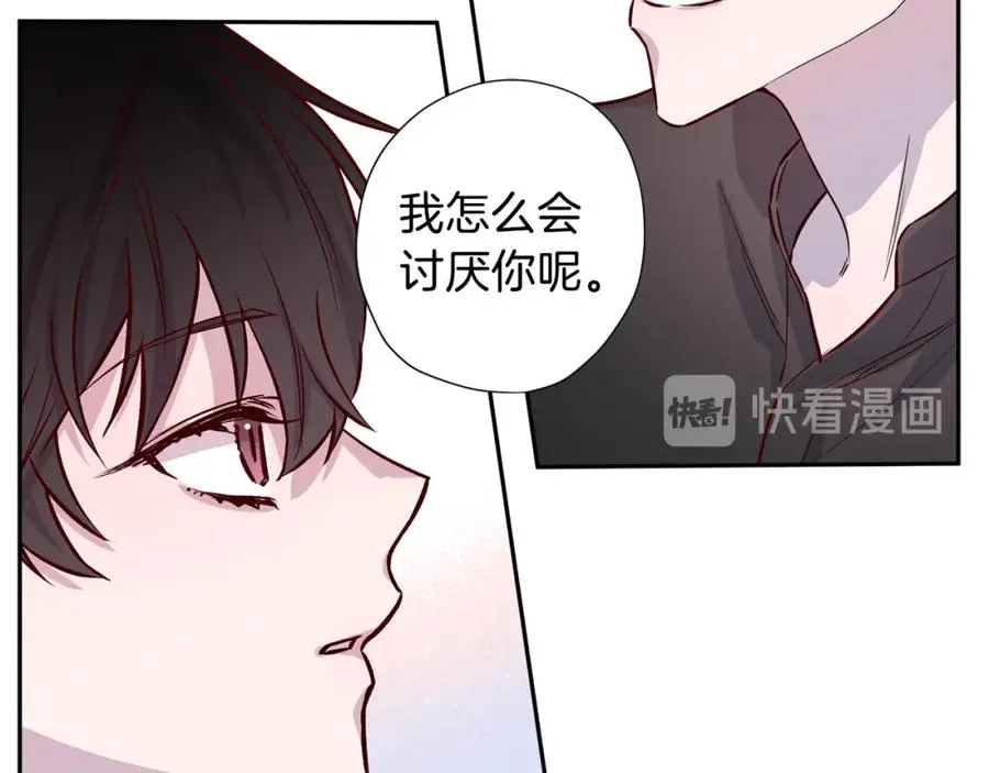 第8话 捉摸不透 第126页
