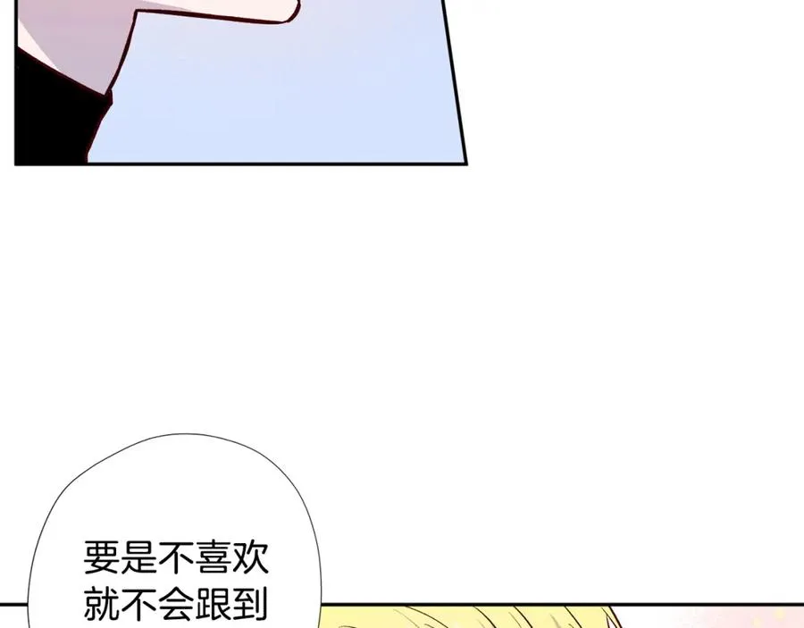 第8话 捉摸不透 第127页