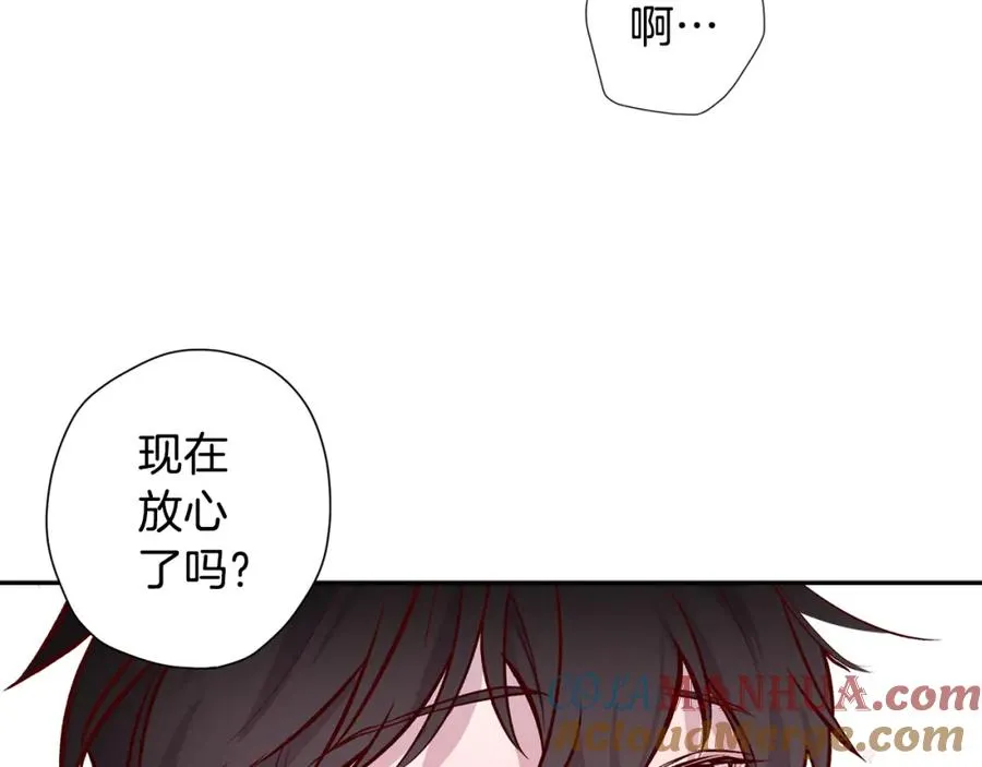 第8话 捉摸不透 第129页