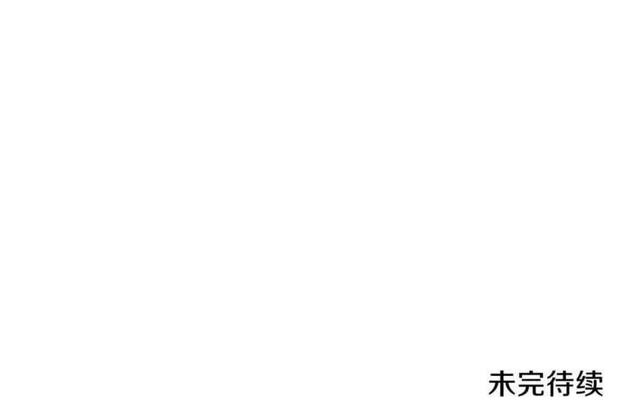 第8话 捉摸不透 第140页