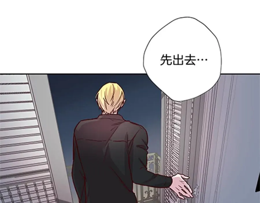 第8话 捉摸不透 第146页