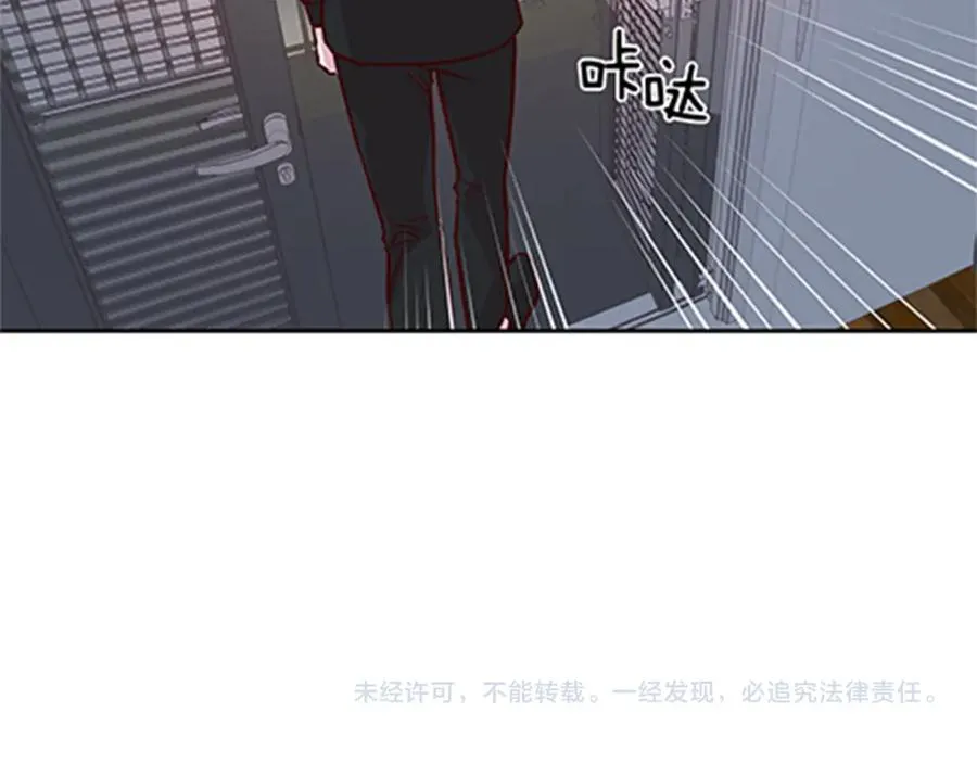 第8话 捉摸不透 第147页