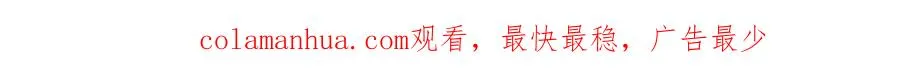 第8话 捉摸不透 第148页