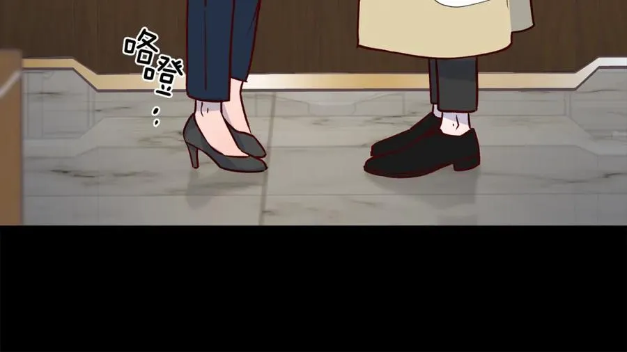第9话 不速之客 第19页