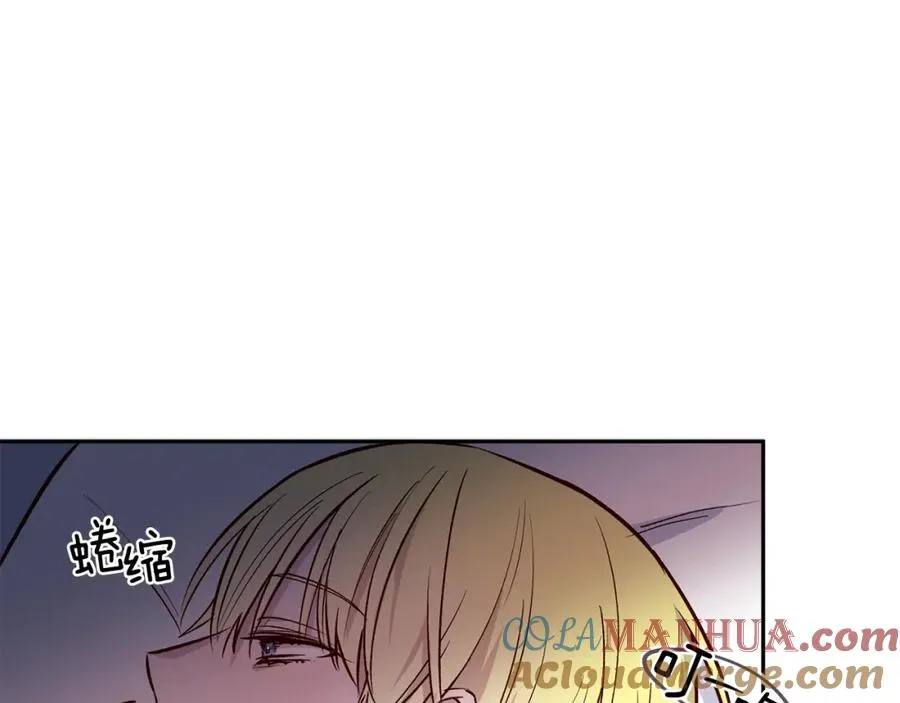 第9话 不速之客 第29页
