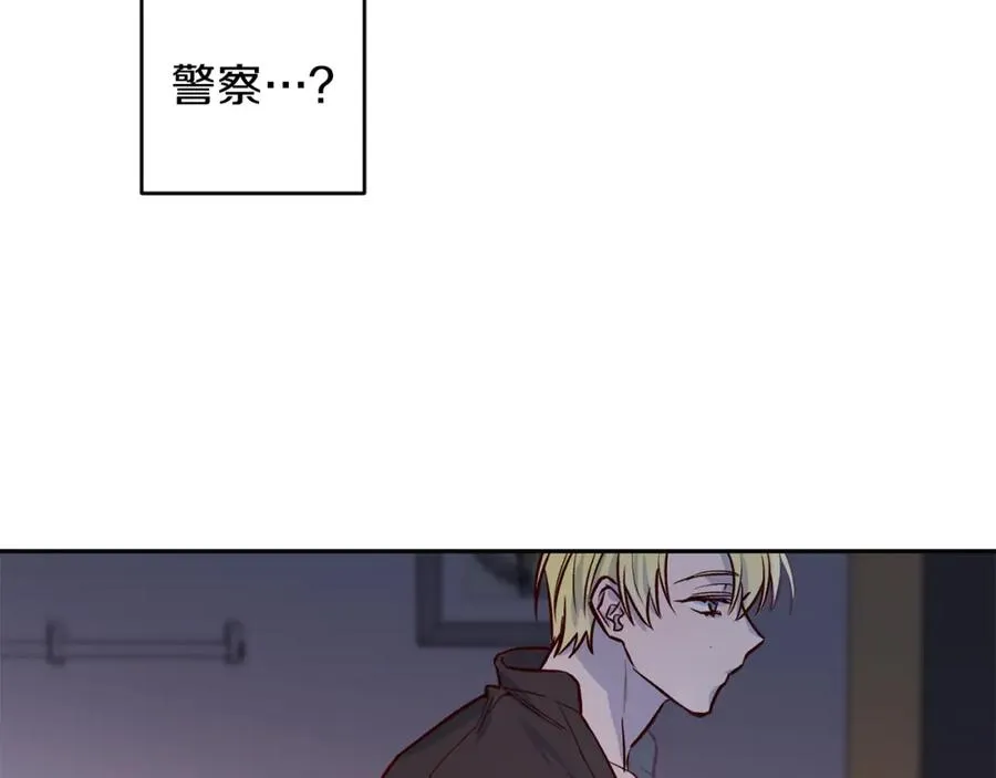 第9话 不速之客 第36页