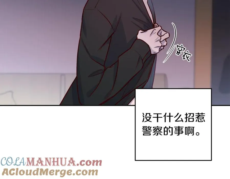 第9话 不速之客 第37页