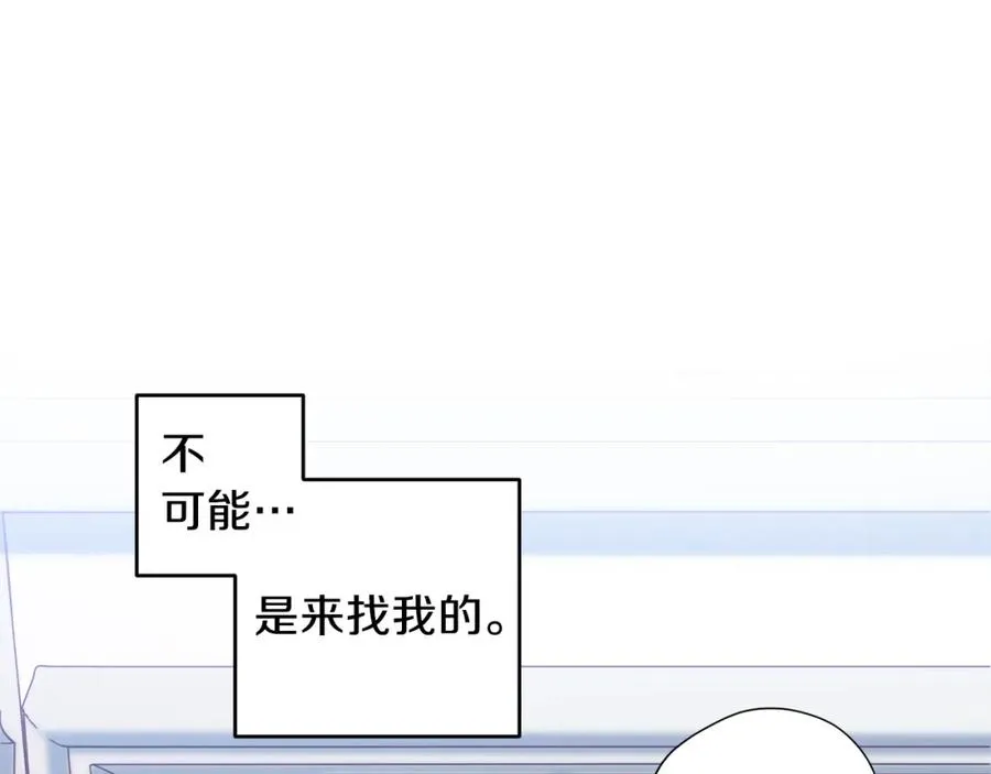 第9话 不速之客 第38页