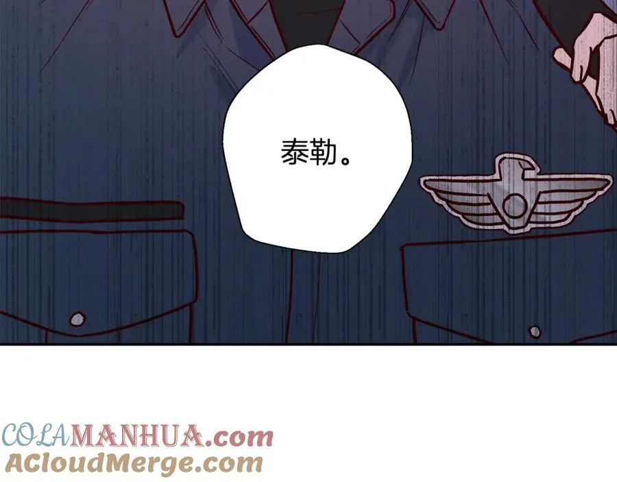 第9话 不速之客 第45页