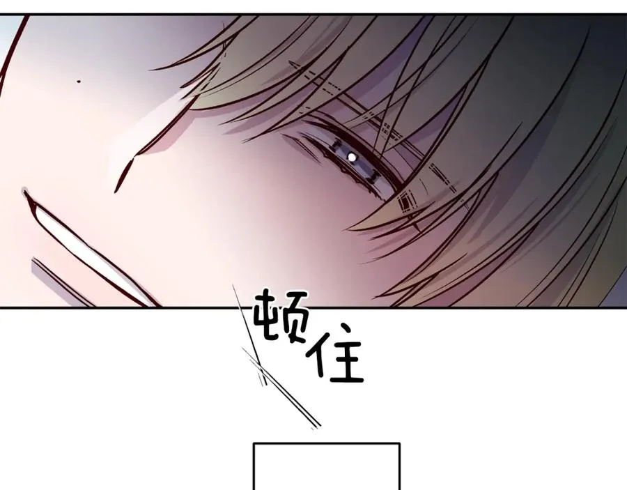 第9话 不速之客 第51页