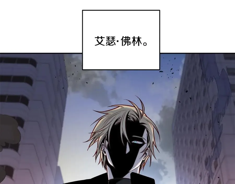 第9话 不速之客 第58页