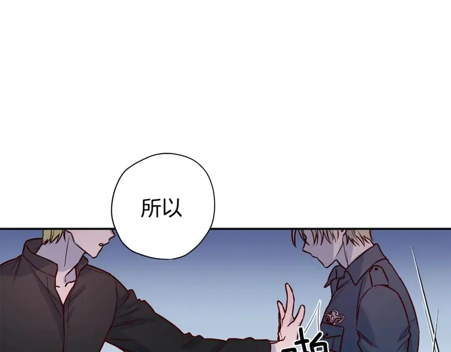 第9话 不速之客 第62页