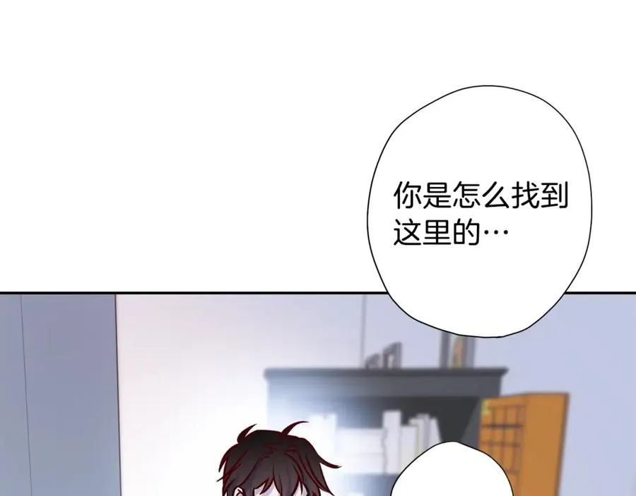 第9话 不速之客 第64页