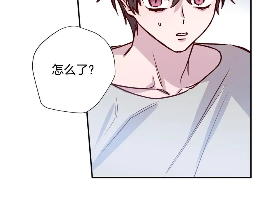 第9话 不速之客 第68页
