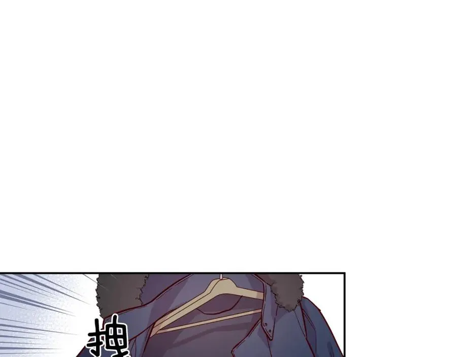 第9话 不速之客 第79页
