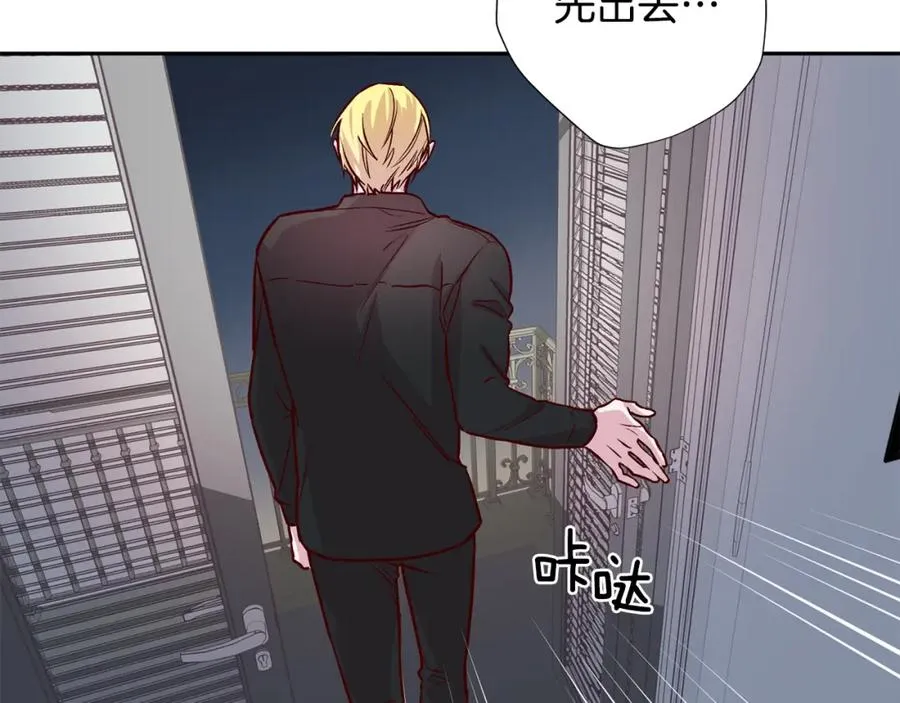 第9话 不速之客 第84页